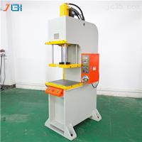單柱落地式油壓機(jī)